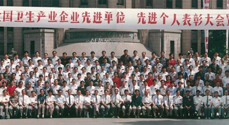 云南省临沧市中医医院