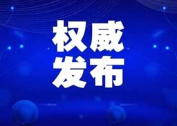 三级医院分类管理来了！