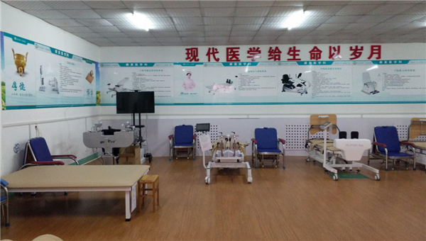 清丰县第三人民医院