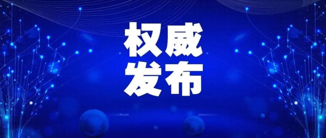 国务院深化医药卫生体制改革领导小组关于深入推广福建省三明市经验 深化医药卫生体制改革的实施意见