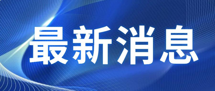 国家卫生健康委办公厅关于开展康复医疗服务试点工作的通知