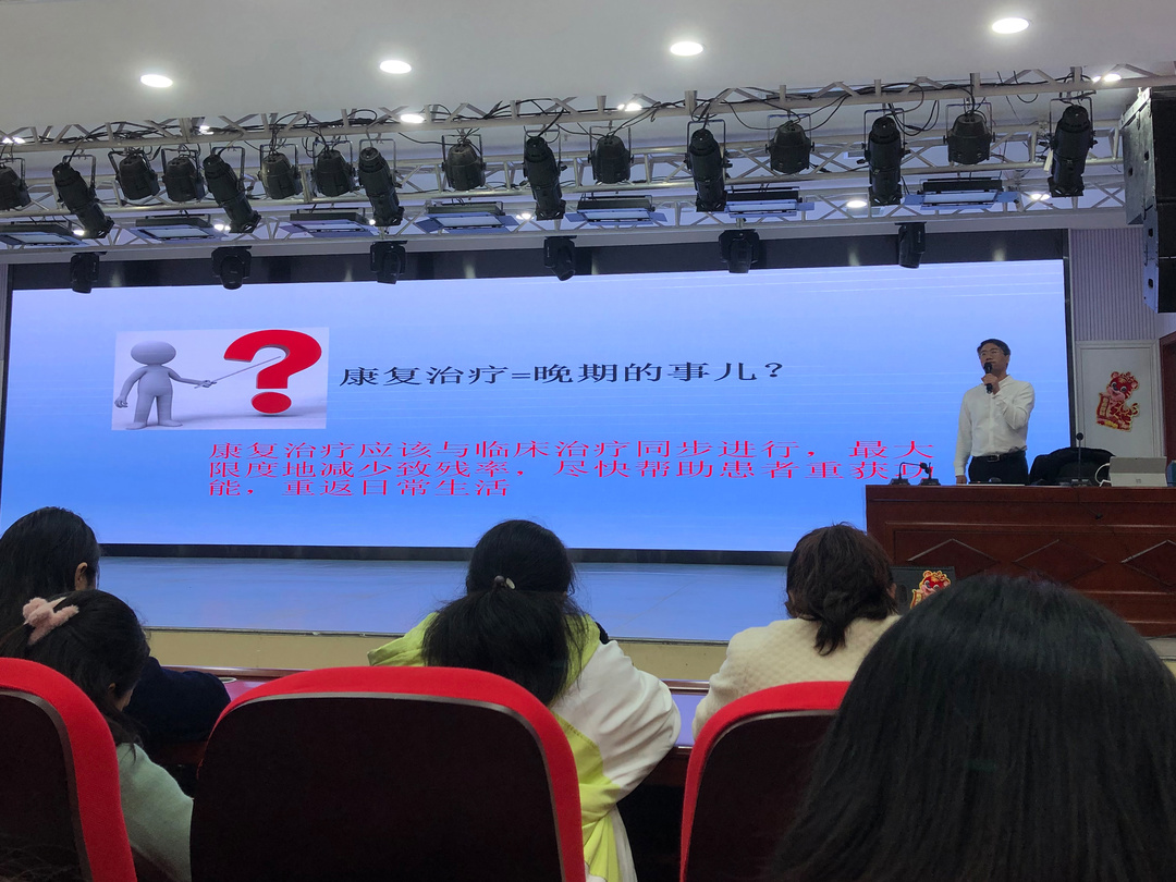 倾力带教·助力康复科高质量发展--记全国卫企协医院康复管理分会刘勇老师到福泉市中医医院带教指导！