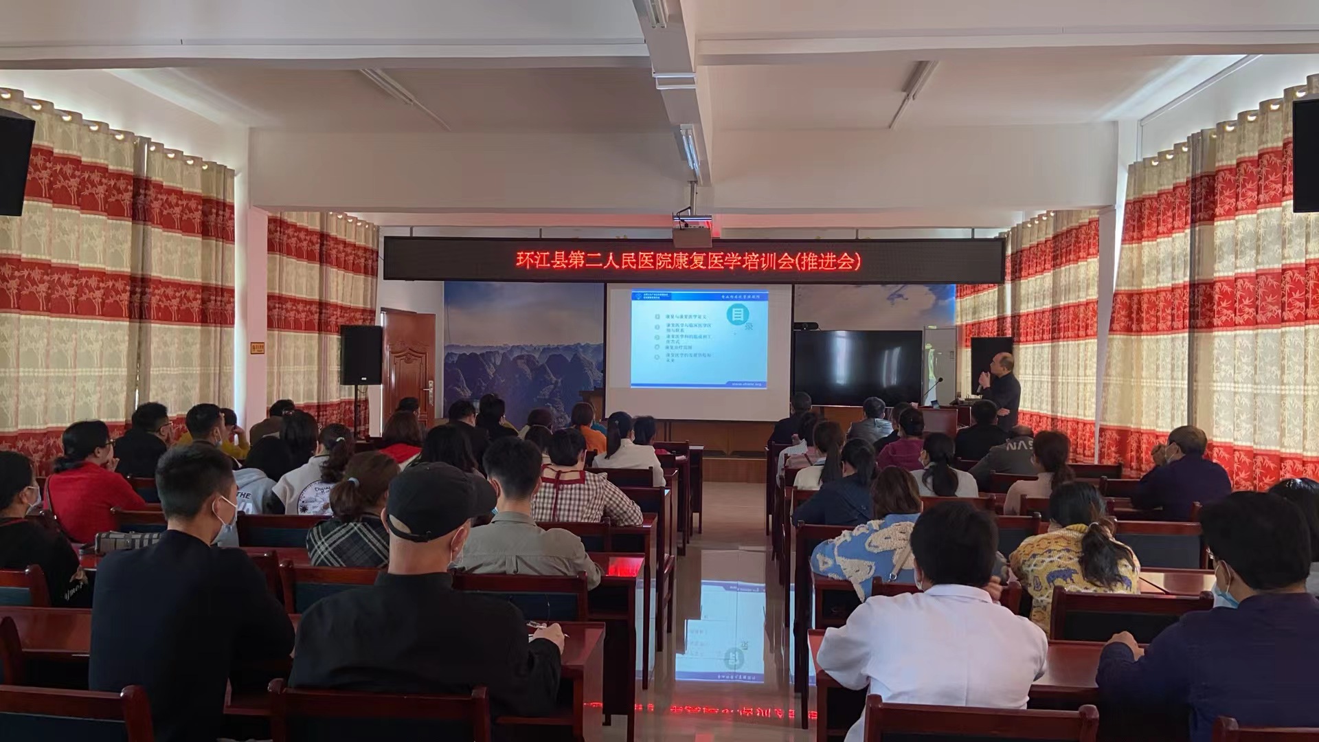 专家带教促发展丨记全国卫企协医院康复管理分会刘东岗老师到环江县第二人民医院带教指导！