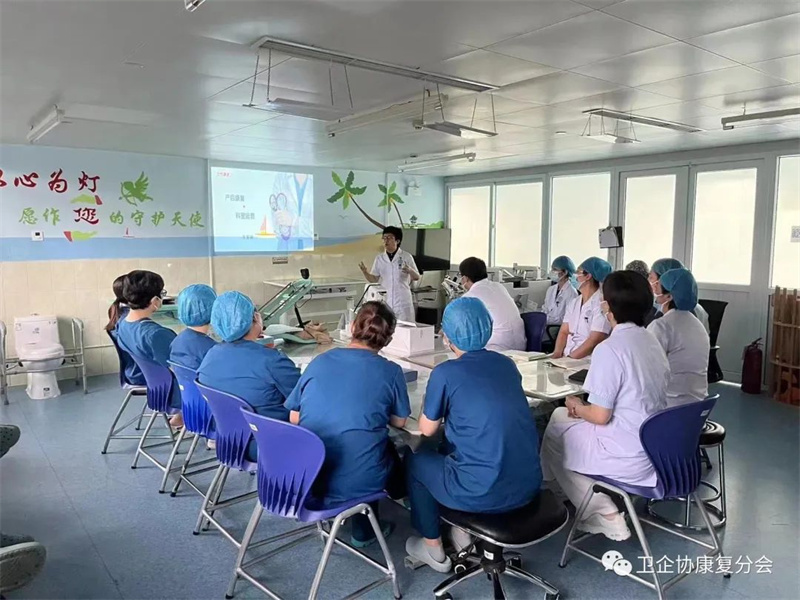 专家带教促发展丨记全国卫企协医院康复管理分会带教专家伍丽娟老师到河北省高碑店市医院带教指导！
