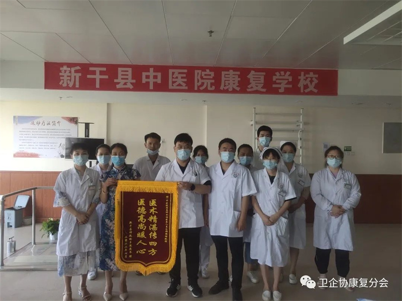 大爱无疆，医术精湛—江西省吉安市新干县中医院患者妈妈的手写感谢信！