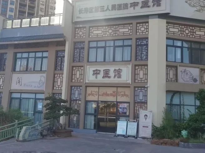 专家带教促发展丨记全国卫生产业企业管理协会医院康复管理分会带教专家王辉老师到重庆市长寿区精神卫生中心∣第三人民医院带教指导！