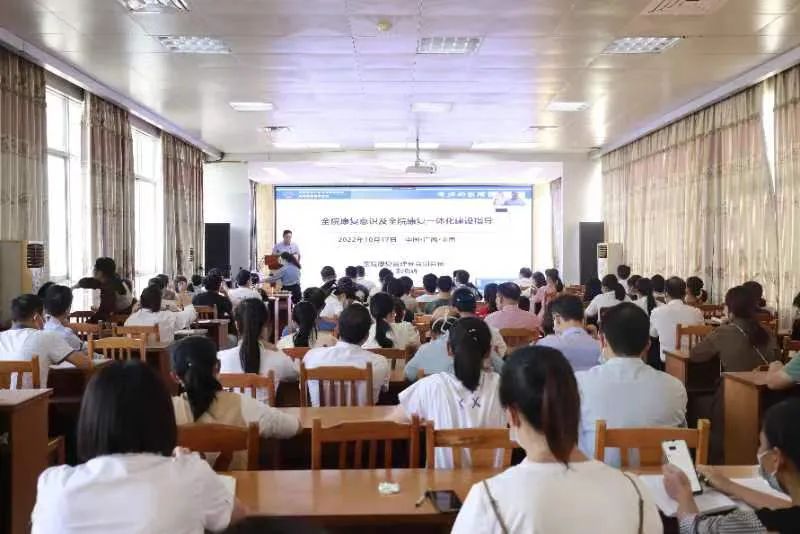 专家带教促发展 | 记全国卫企协医院康复管理分会副会长刘晓辉老师到广西贵港市平南县第二人民医院带教指导！