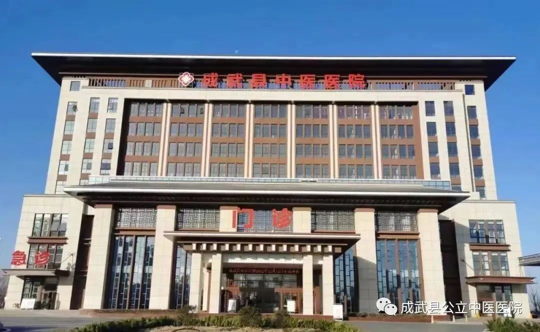 专家带教促发展 | 记全国卫企协医院康复管理分会带教专家段付前老师到山东省菏泽市成武县公立中医医院带教指导！