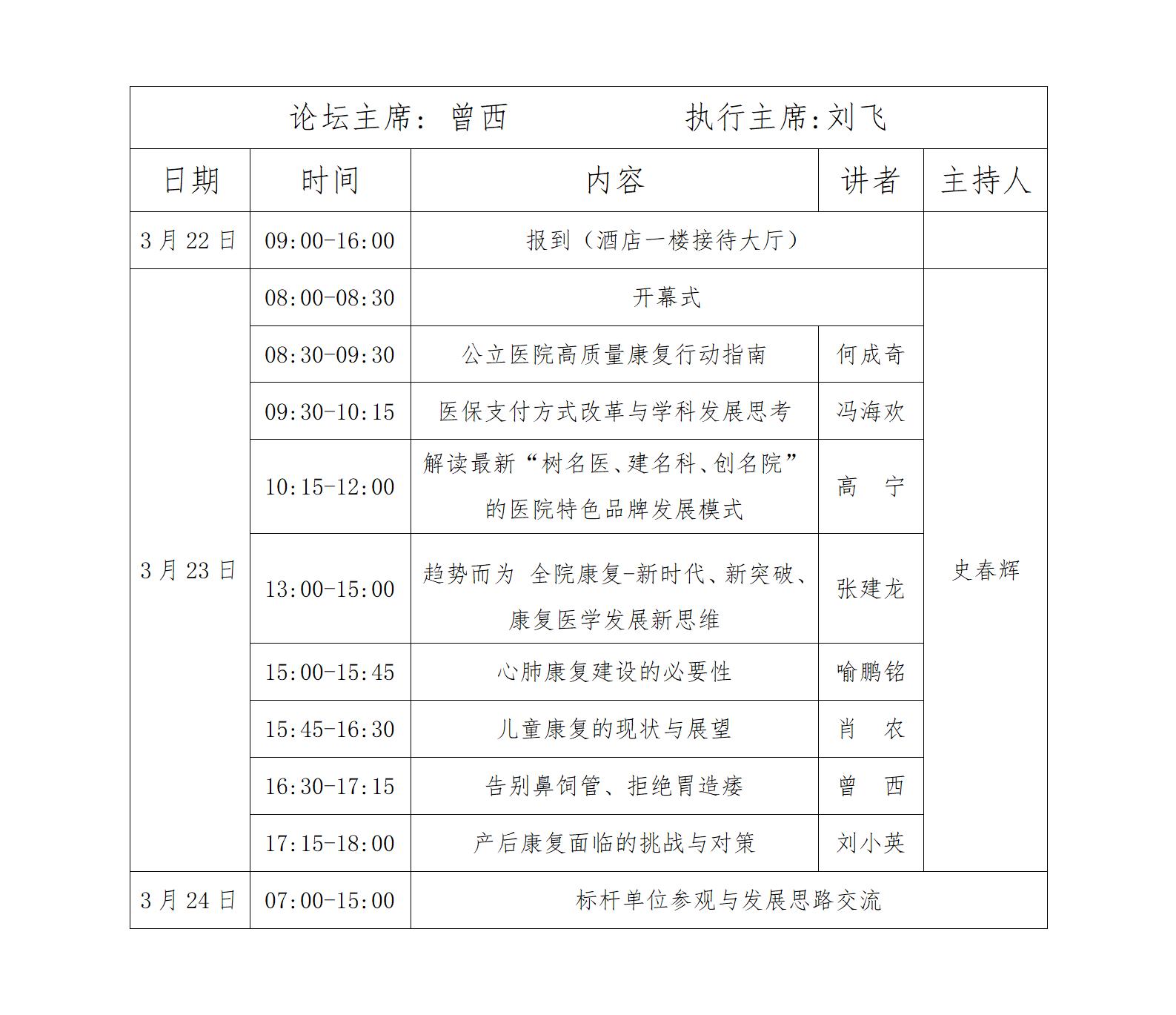 西安最新.jpg