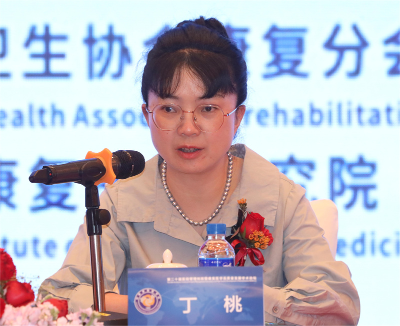 丁桃致辞.jpg