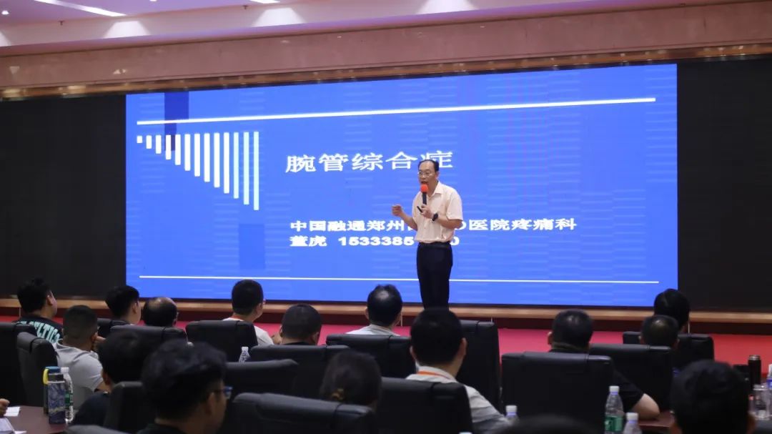 微信图片_20240701160723.jpg