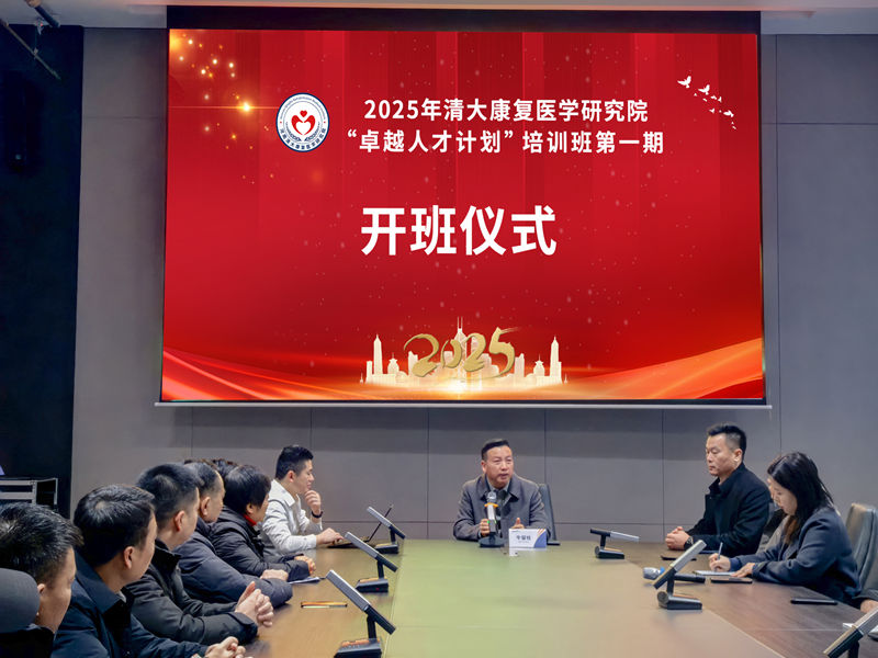 微信图片_20250110171508_副本.jpg